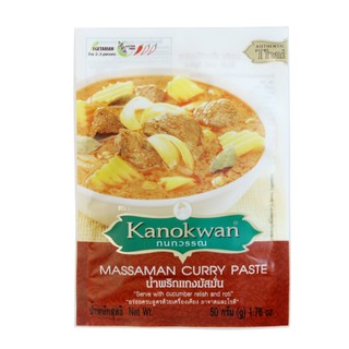 Cà ri bò Massaman 50g Kanokwan [Date 9/11/2025]