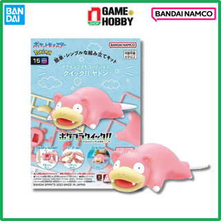 Slowpoke - pokemon plamo collection quick!! chính hãng bandai