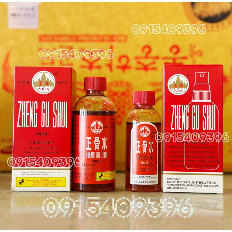 Dầu nóng xoa bóp YuLin Zheng Gu Shui Trung Quốc