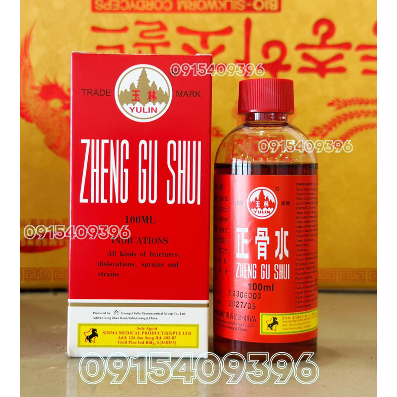 Dầu nóng xoa bóp YuLin Zheng Gu Shui Trung Quốc