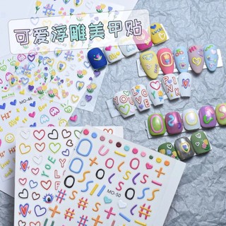 Sticker dán móng 5d hình nổi dễ thương n.p nails