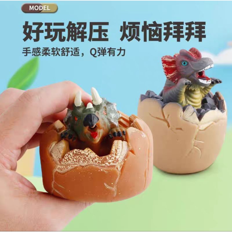 Đồ Chơi Trứng Khủng Long Nắn Bóp Có Âm Thanh Vui Nhộn