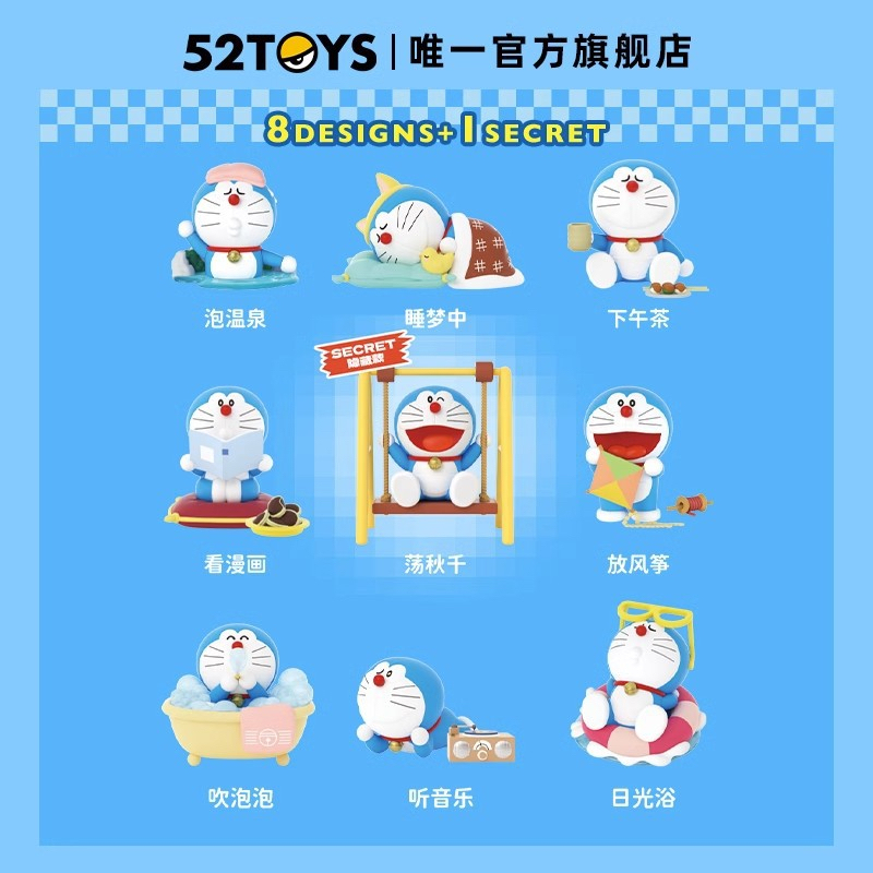 52Toys: Doraemon Take a Break