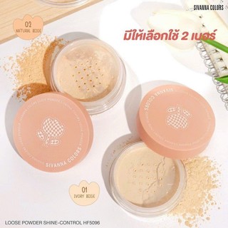 Phấn phủ bột sivanna loose powder shine-control sheer-long wear oil control