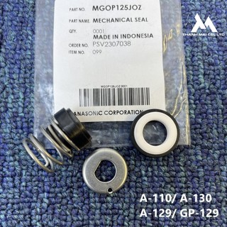 Phốt lò xo máy bơm nước panasonic 125w a-130jak/ gp-129jxk/ a-130jack/ a-110jbe/ a-129jbx/ a-129jxc
