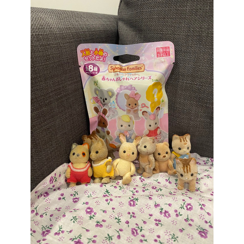 Đồ Chơi Sylvanian Size Baby 2nd