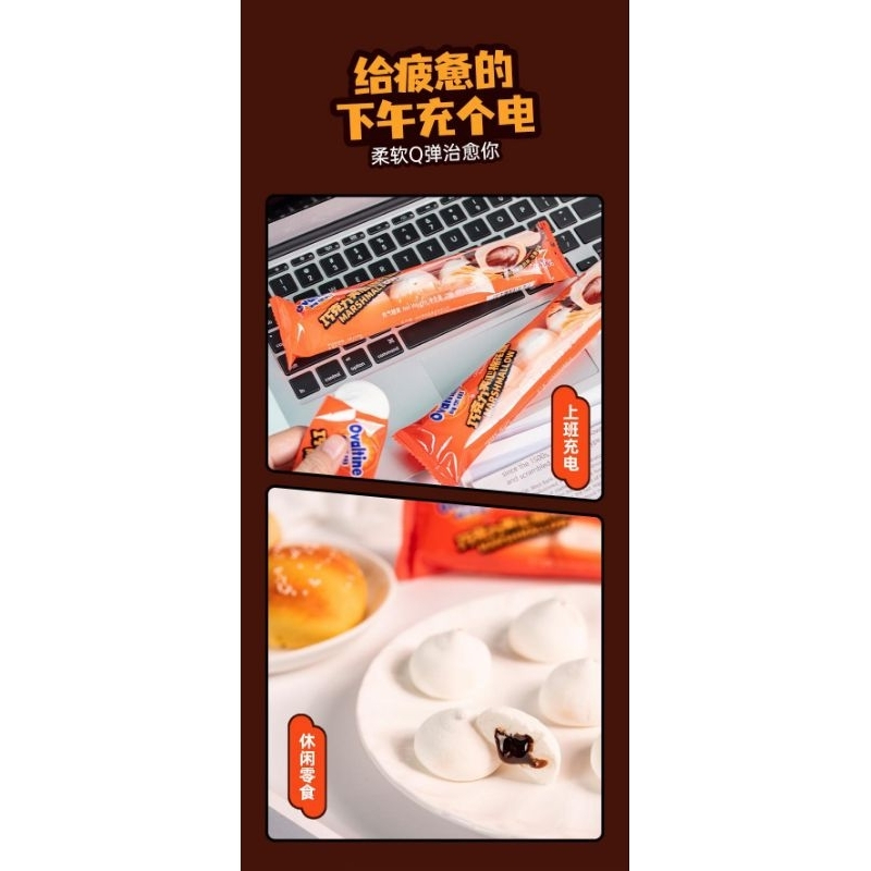 Kẹo Marshmallow nhân chocolate chảy Ovaltine