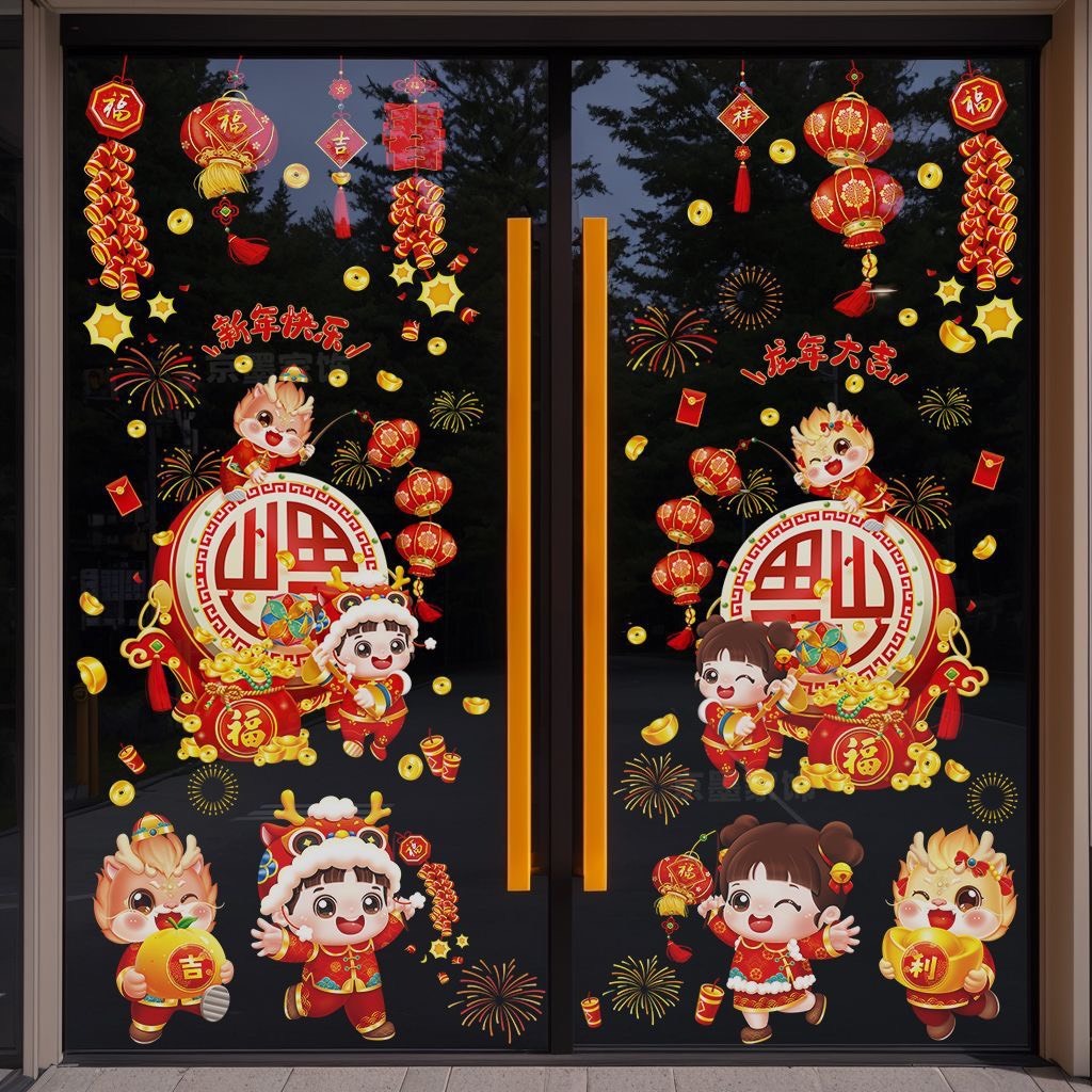 - Tĩnh điện - Decal tết 2024 GIÁP THÌN dán cửa, dán kính 2 mặt sẵn keo, Decal năm mới 2024