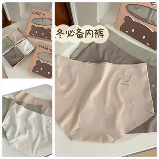 Sét 4 Quần lót su FULL hộp gấu COOKIE