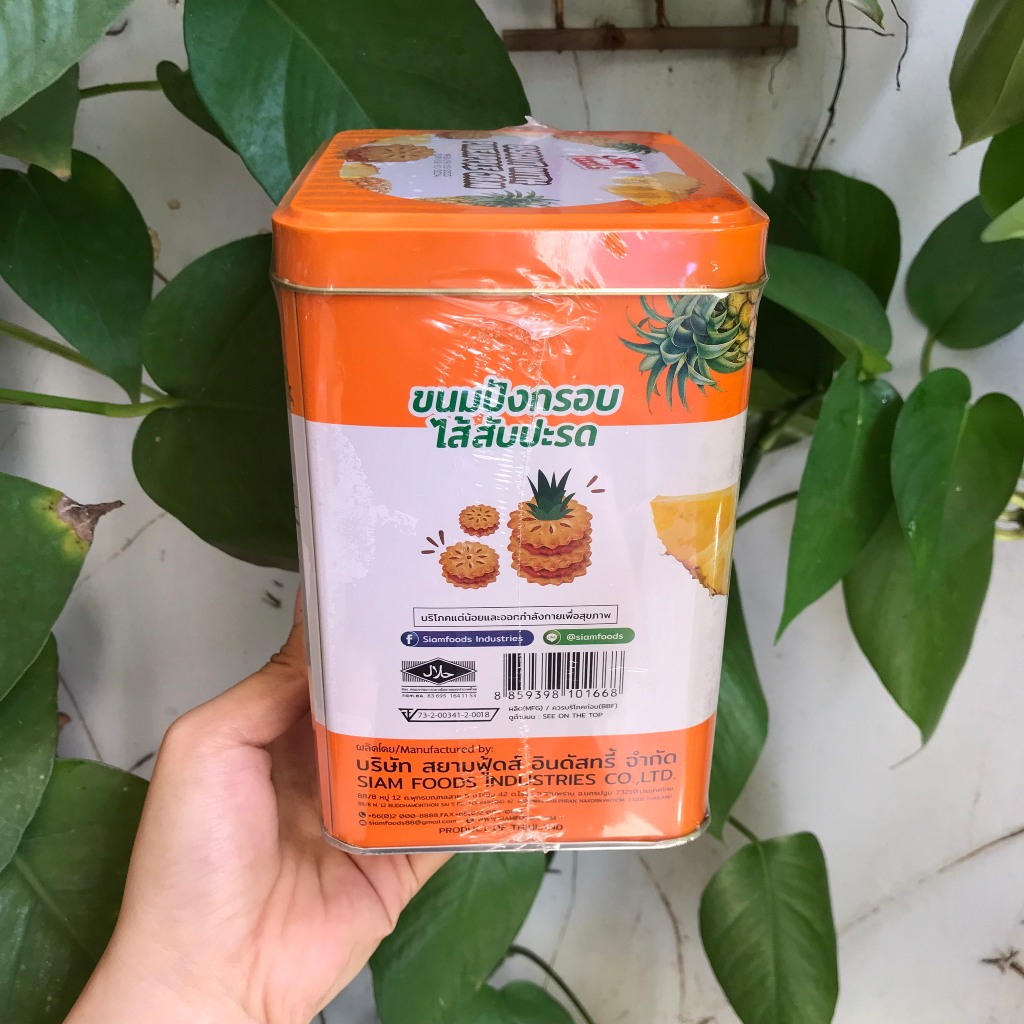 Bánh Quy Mứt Dứa Thái Lan Siam Foods Biscuit With Pineapple Jam