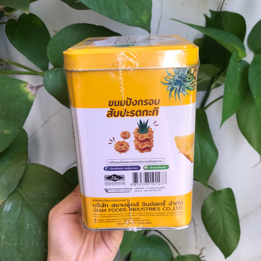 Bánh Quy Dừa & Mứt Dứa Thái Lan Siam Foods Coconut Biscuit & Pineapple Jam