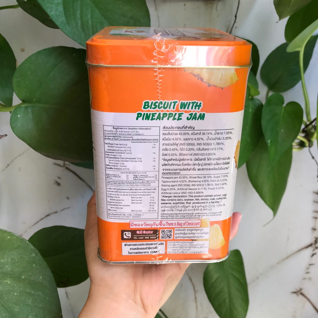 Bánh Quy Mứt Dứa Thái Lan Siam Foods Biscuit With Pineapple Jam