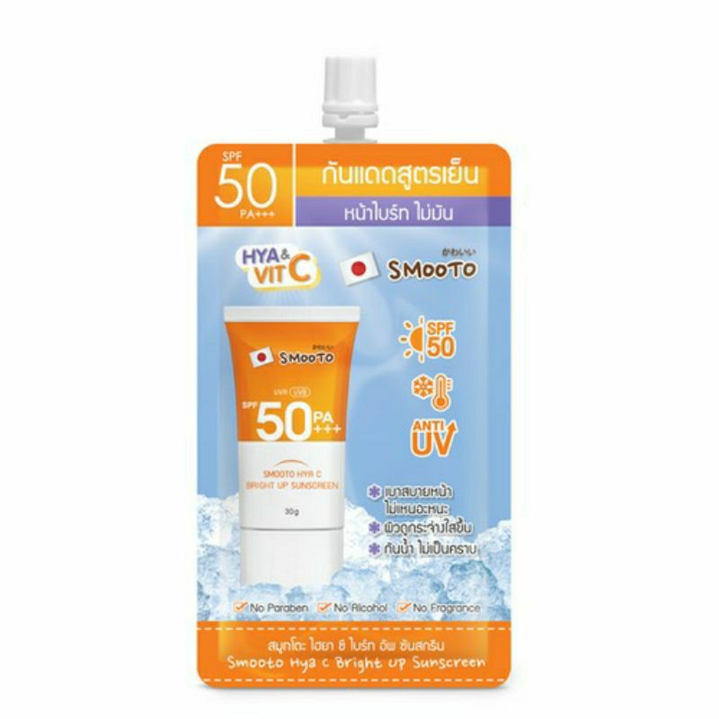 ☁️Kem chống nắng 🌞smooto SPF 50+++🌞 kem không có mùi cồn