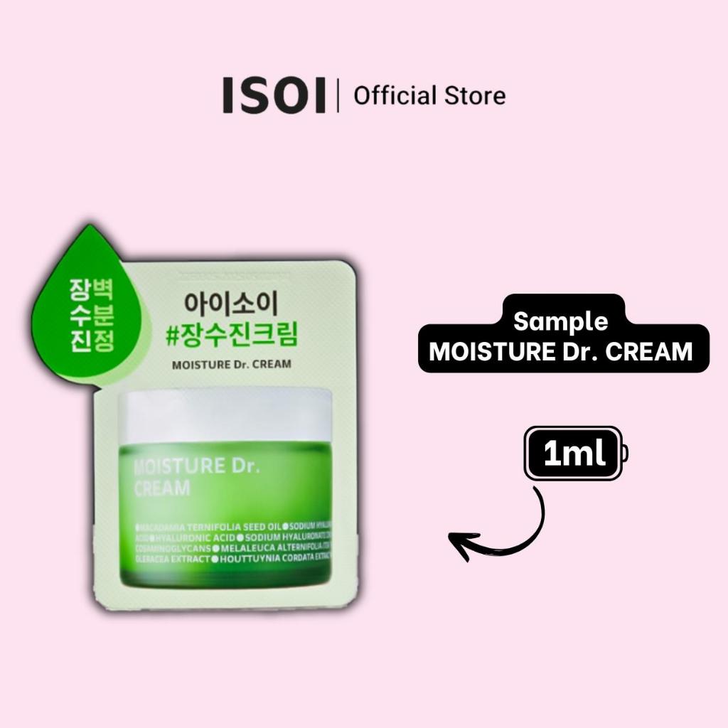 Sample kem dưỡng ẩm Moisture Dr. Cream 1ml