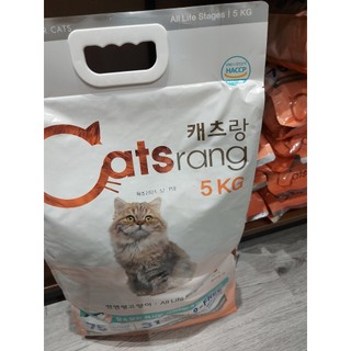 [Bao 5kg] Thức ăn hạt cho mèo mọi lứa tuổi Catsrang - Bao 5kg