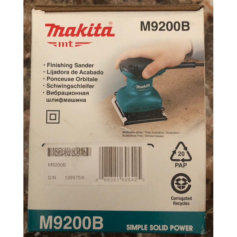 Máy Chà Nhám Rung Makita M9200B CHÍNH HÃNG