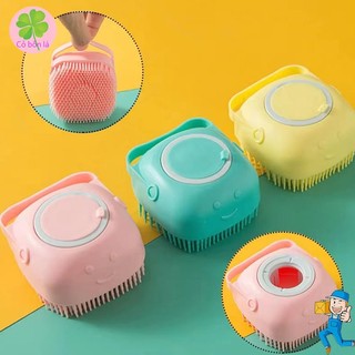 Bàn Chải Tắm Silicon Có Ngăn Chứa Sữa Tắm, Làm Sạch Và Massage, Tẩy Tế Bào Chết Cải Thiện Làn Da