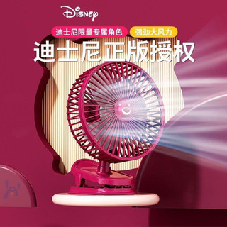 Quạt gấu dâu để bàn có chân kẹp cố định chính hãng disney