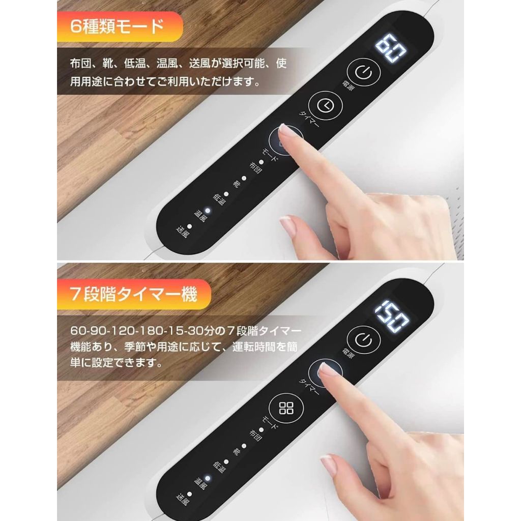 Máy sưởi gốm 5 chế độ hãng Kireehom