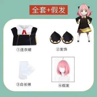 [SẴN] SET ANYA KÈM WIG