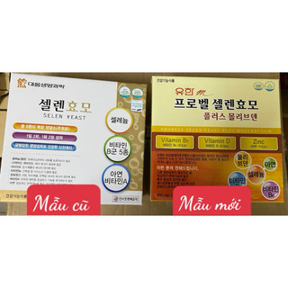 [ Chính Hãng ] Viên Uống Vitamin Tổng Hợp Tăng Cân Selen Yeast Hàn Quốc, Hộp 2 Lọ * 240 Viên, Giúp Ăn Ngon, Khỏe Mạnh