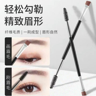Cọ Trang điểm Chân Mày 2 Đầu - Thiết kế cọ tán chân mày và cọ chuốt 2in1