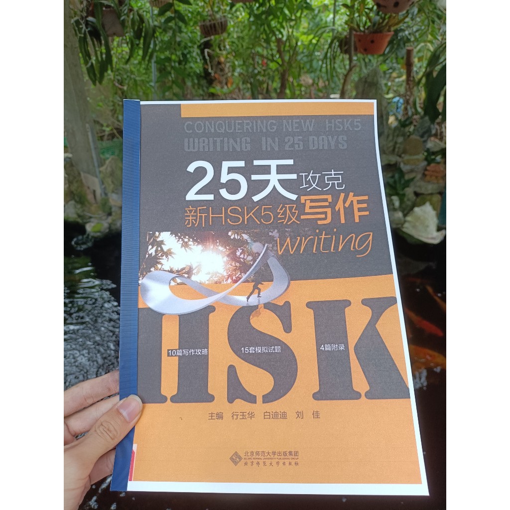 25 ngày chinh phục phần viết HSK 5