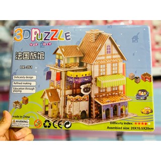 Lắp ghép mô hình 3d, lắp ghép nhà, xe, tàu thuyền, ô tô 3d. miếng ghép thông minh. bộ sưu tập lắp hình. lắp ghép bìa xốp