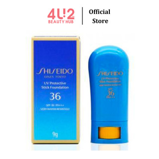 Phấn nền chống nắng dạng thỏi shiseido màu fair ivory 9g