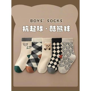 Set 5 tất gấu i like you cổ cao cho bé hq new