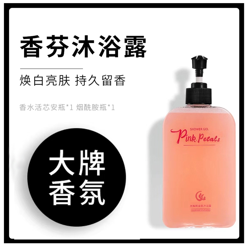 Set Sữa Tắm Nước Hoa Trắng Da Tự Pha Màu PINK PETALS 420ML NO.0295
