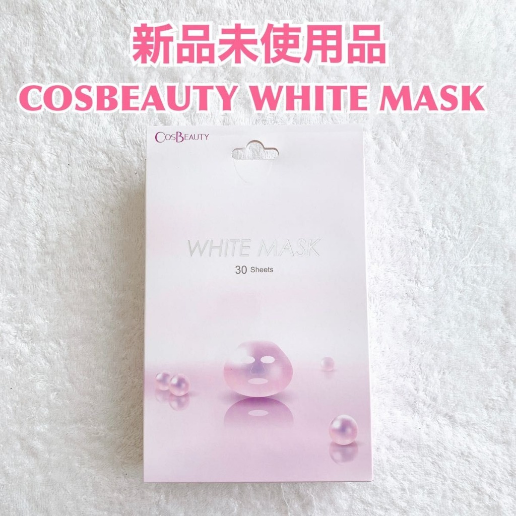 Combo 30 miếng mặt nạ nhau thai COS BEAUTY trắng da, sáng mịn da, se khít lỗ chân lông, cấp nước cấp ẩm - Hân Korea