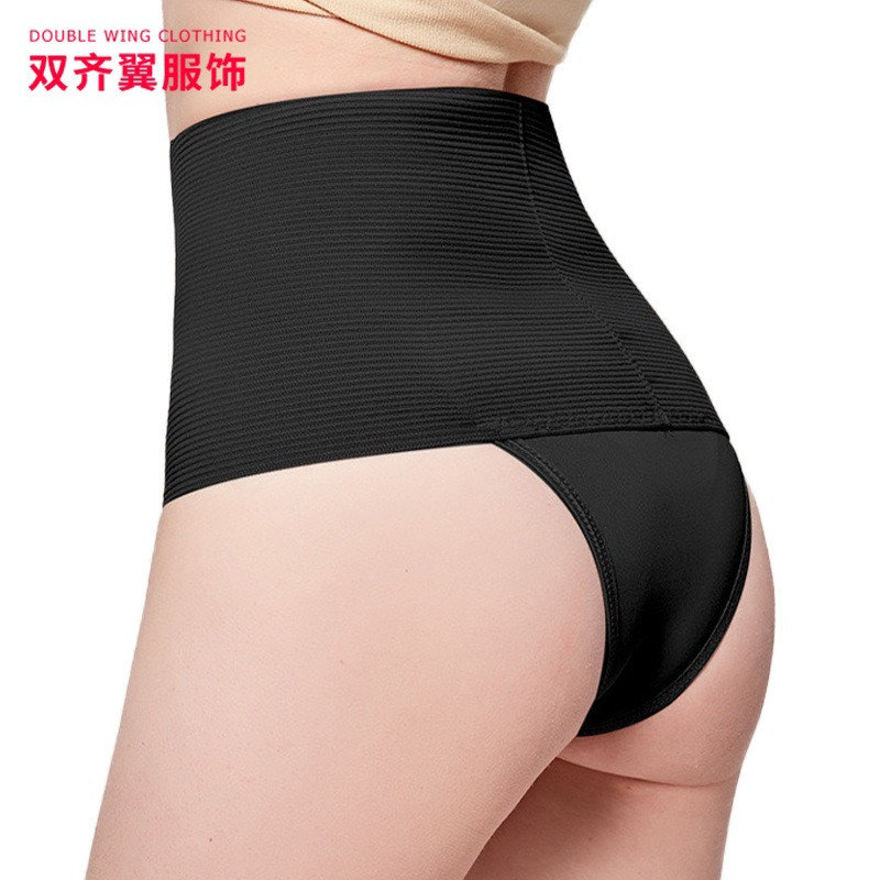 Quần Lót Đẹp , Quần Gen Bụng Dưới Siết Eo Định Hình Chống Cuộn mã 368