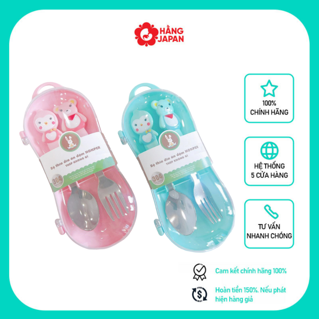 Bộ thìa dĩa ăn dặm Honper HP220 2 màu xanh, hồng cho bé có quai treo tiện lợi