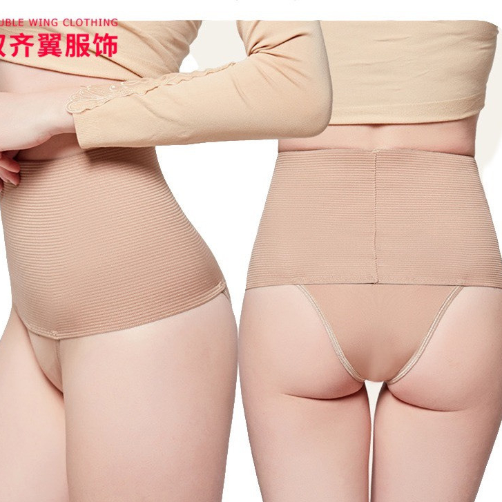 Quần Lót Đẹp , Quần Gen Bụng Dưới Siết Eo Định Hình Chống Cuộn mã 368