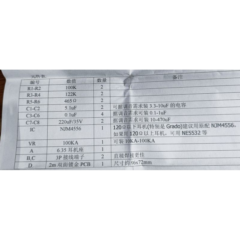 Mạch khuếch đại