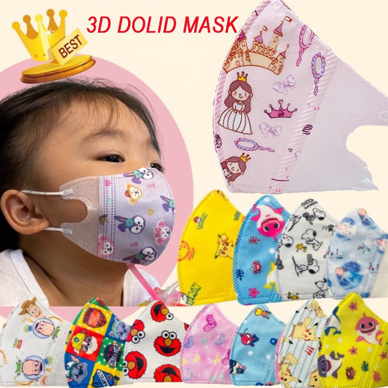 (Set 10) Khẩu trang 3D cho bé 1-15 tuổi Khẩu trang 3D - cho bé 3 lớp bảo vệ