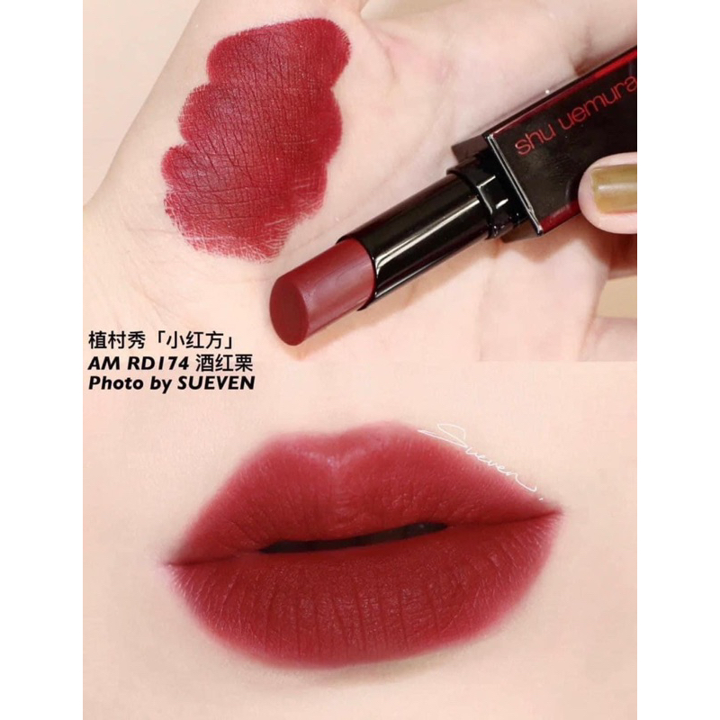 Son Shu uemura #174 fullbox fullsize