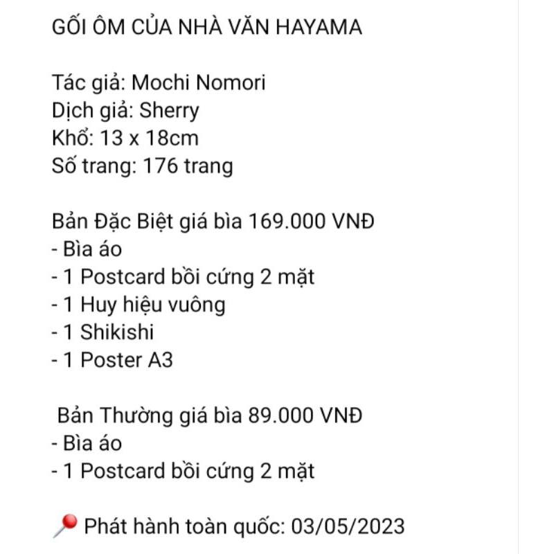Gối ôm của nhà văn Hayama