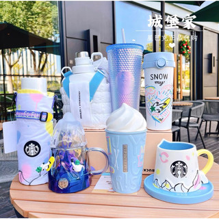 Ly starbucks snow white 2021.