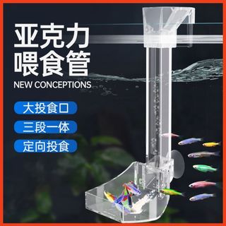  Bộ Ống Máng Cho Cá Ăn Tiện Lợi Giúp Bể Cá Không Bị Bẩn 