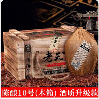 Mao đài hạ thổ 10 năm thượng hạng