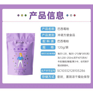 Bột Acai Keep Farm