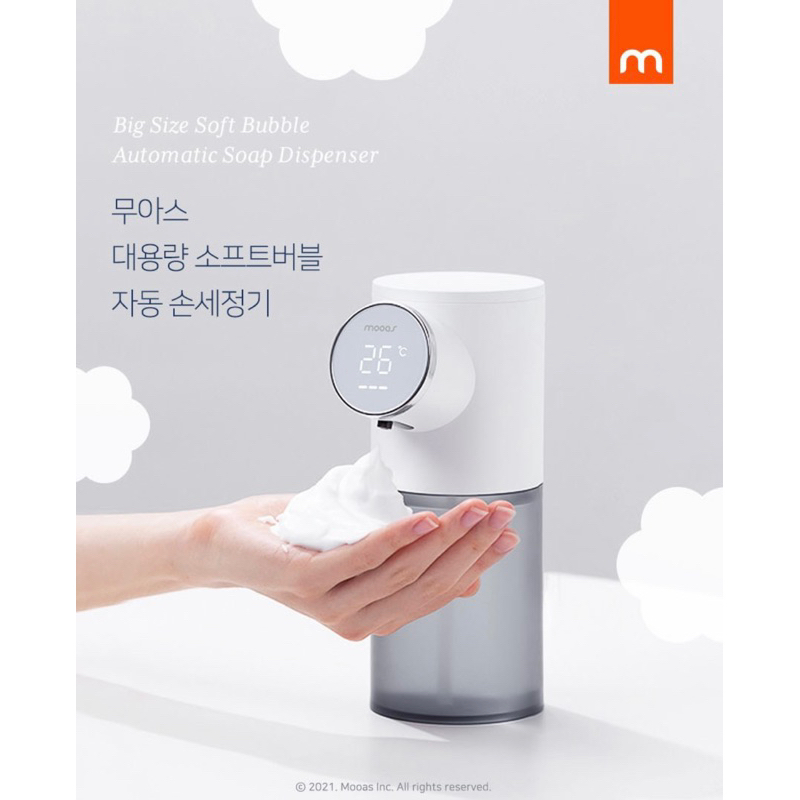 🇰🇷Máy tạo bọt dung dịch cảm biến Mooas