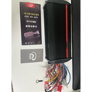 Bộ điều khiển IC đen chỉ đỏ 2000w 60v- 84v 18 sò cho xe điện