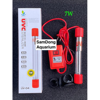 Đèn uvc 7w - 9w - 11w | đèn uv diệt khuẩn diệt tảo cho bể cá cảnh, hồ cá koi