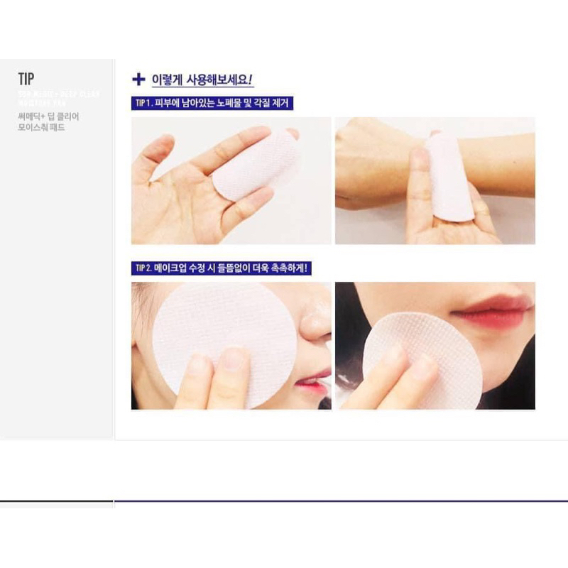 Pad dưỡng ẩm làm sạch sâu SUR.MEDIC+ DEEP CLEAR MOISTURE PAD 90M