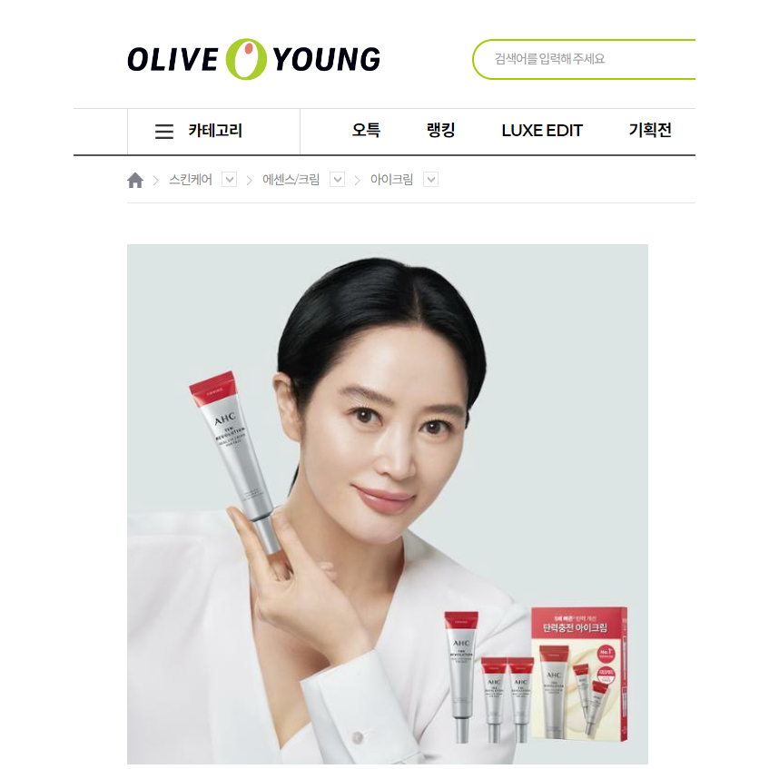 Kem mắt AHC REAL EYE CREAM FOR FACE