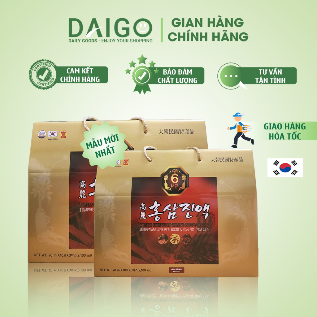 Nước Hồng Sâm Hàn Quốc 6 Năm Tuổi Ginseng House - Chong Kun Dang (70ml x 60 gói) Date 2025