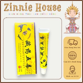 Kem xoa bóp 5 nọc độc dân gian tây tạng - tuý p 20gr